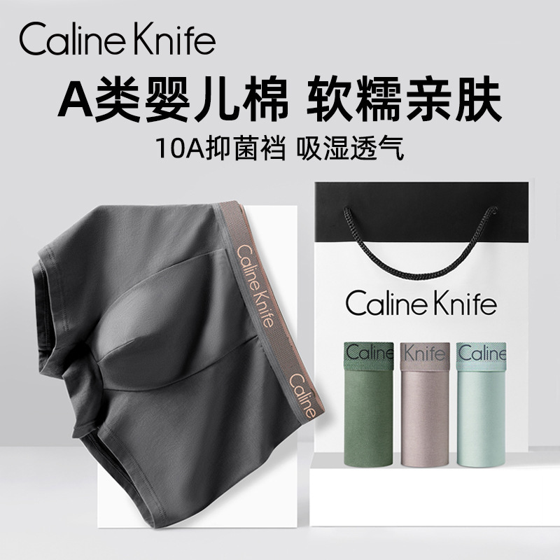 CalineKnife men's underwear cotton 10A antibacterial boxer shorts boys send boyfriend gift box