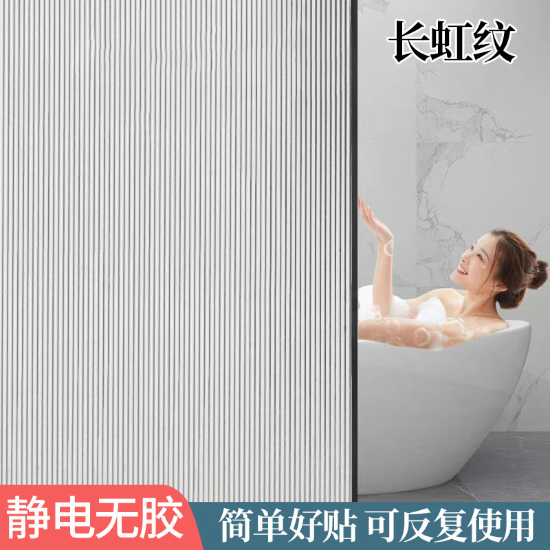 Static No. 5 Changhong Pattern [Crystal Texture]