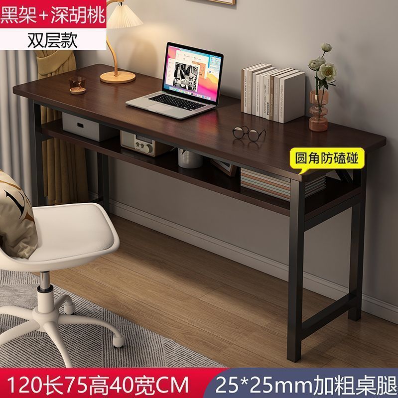 书桌家用简易长条桌子靠墙窄桌子工作台双人办公桌学习写字电脑桌|undefined