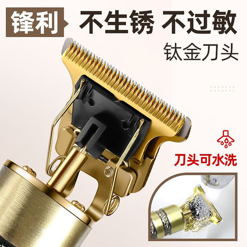 Cross-border special electric hair clipper, professional engraving electric hair clipper, oil head pusher, household clipper, bald head artifact, electric clipper