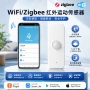 wifi人体传感涂鸦传感器