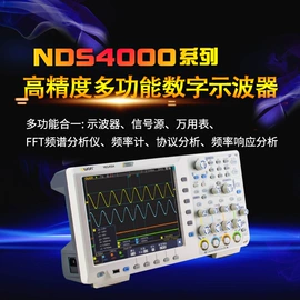 示波器;万用表;频谱分析仪