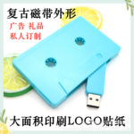 Оптовая торговля новый моделирование воспоминания магнитная лента U Диск 2 ГБ 4г B 8GB 16GB 32GB сделанный на заказ LOGO подарок U Диск