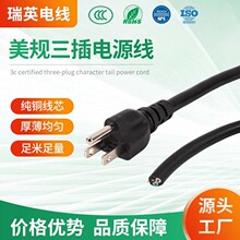 UL������β�Դ����Ҏ3о���~����ɫPVC�O��朽����������Դ��