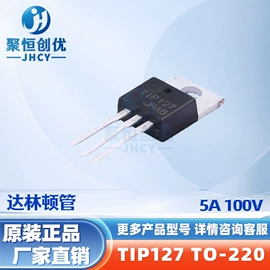 陶瓷电容器;电阻器;晶体振荡器