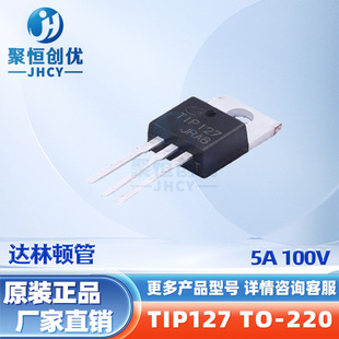 TIP127 TO-220 PNP�_���D���w�� ԭ�b�NƬ���O�� ���Ԫ�������