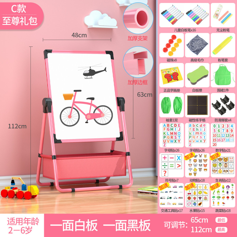 子供の家庭用黒板の赤ちゃんの磁気画画板のスタンド式の白板のタブレットは色板の落書きを塗ることができます。|undefined