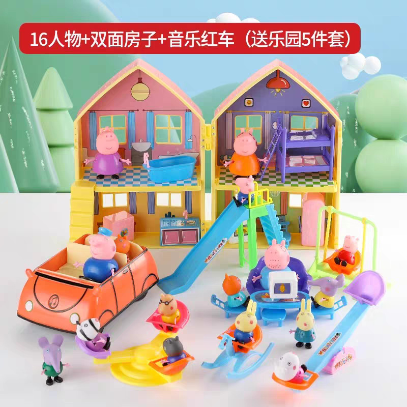 ピギー子供用ペッパピッグおもちゃごっこ遊びセット男の子と女の子ペッパピッグ家族 4 人キャラクターセット|undefined