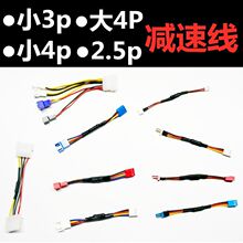 ��X�C���L��3pin 4pin 2.5p���پ� �����D������ �����ᘜp�پ�