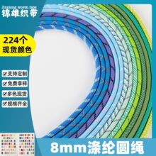 �F؛8mm��]�A�K��ɫ�֙C���KЬ��ѝ�ӳ��K����Ʒ���b�o���K��