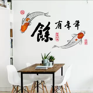 厂家批发年年有余新年饰品墙贴画客厅卧室冰箱可移除贴纸画SK6013