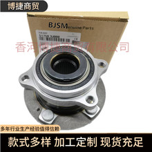 �羳����517502J000 51750-2J000 517503J000�������ִ�������ͷ
