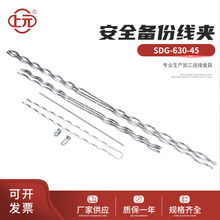 ��ȫ��ݾ��A SDG-630-45������|��� �X��䓽g�����|�Ҵ����A