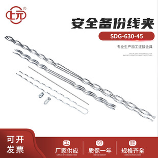 ��ȫ��ݾ��A SDG-630-45������|��� �X��䓽g�����|�Ҵ����A