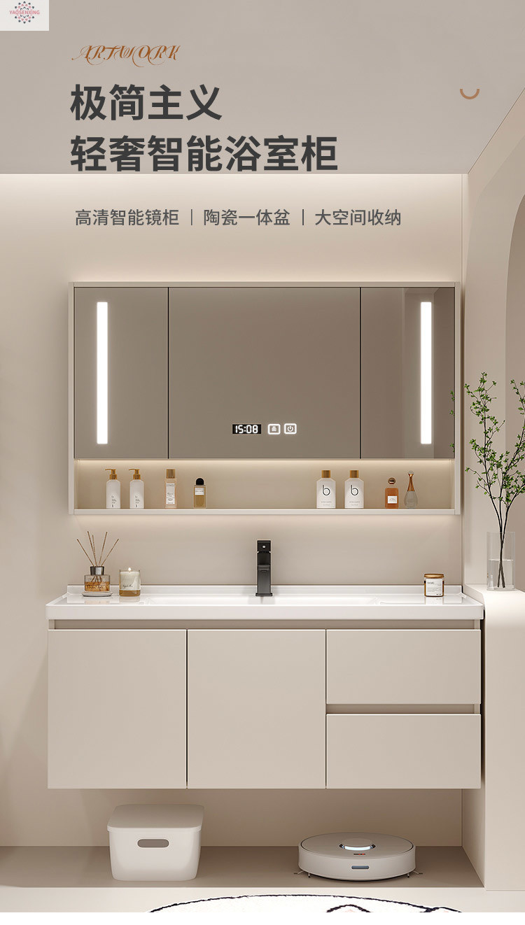 Simple bathroom solid wood floor-standing washbasin cabinet combination washbasin, cream-colored bathroom cabinet, ceramic integrated basin full figure
