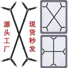四夹床单固定器床单防滑四边固定夹多功能沙发床套防跑夹