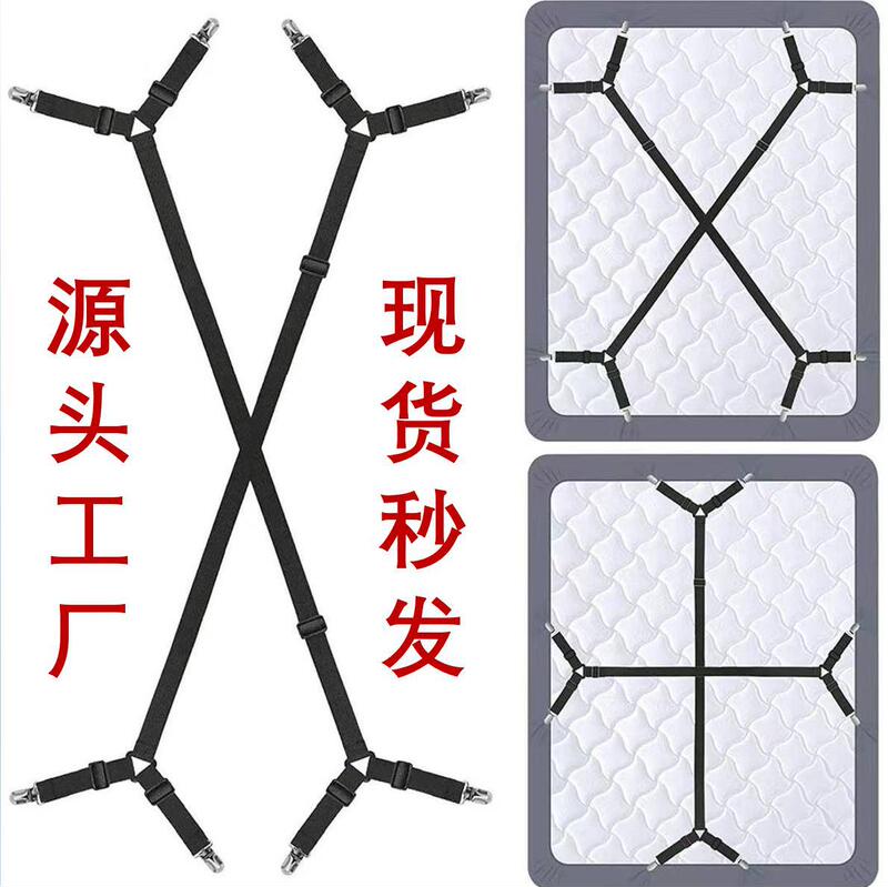 四夹床单固定器床单防滑四边固定夹多功能沙发床套防跑夹|undefined