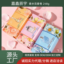 唯知美手工皂精油香皂花香味沐浴洁面护肤香皂跨境出口肥皂批发