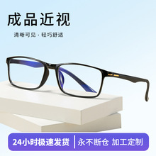 �¿��p��TR90��׃�γ�Ʒ��ҕ���R��Ů�̄����e��ҕ�R�����l