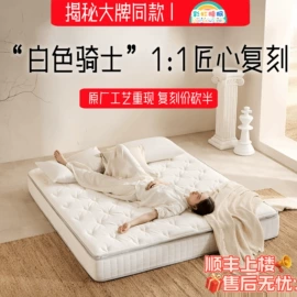 床垫、席梦思;乳胶弹簧床垫;棕榈弹簧床垫