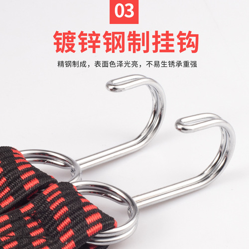 Mountain bike trunk bundle with elastic rope hook luggage rope electric motorcycle elastic rubber band