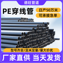 pe������ͨӍ���|�L늻��A��hdpe����l��ù���|�o�׹�Դ�^���S