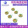 共模环形高导双线电感