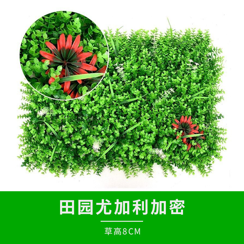 仿真植物墙商场背景墙装饰米兰绿植造景假草坪门头室内布置花墙|undefined