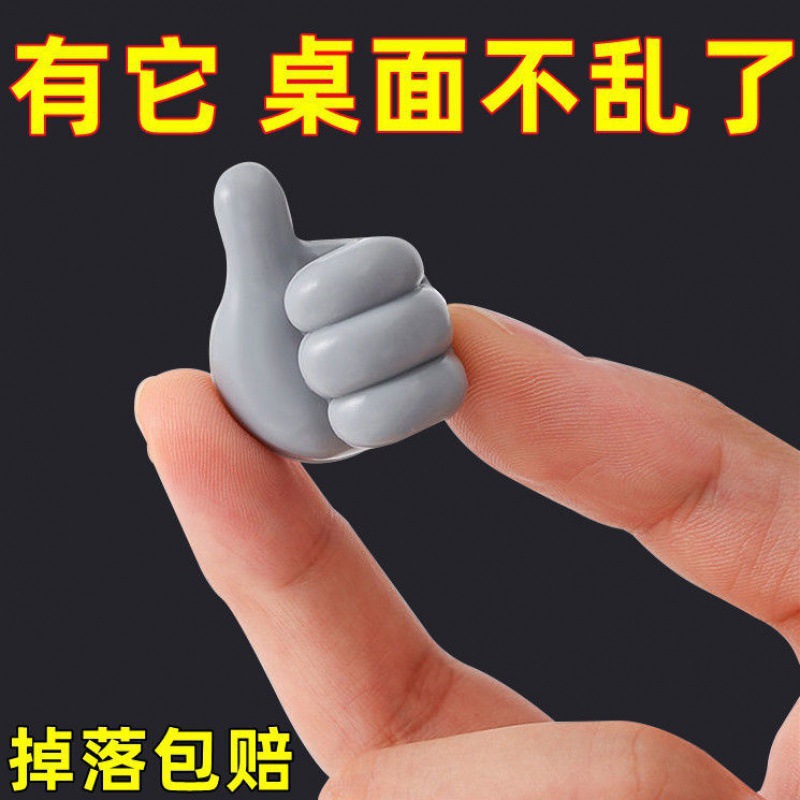 Creativo gancho de pulgar multifuncional fijador de cable eléctrico fuerte sin marcas de agujeros pegado gancho adhesivo almacenamiento image 3