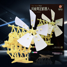 儿童科教实验玩具DIY拼装机器人学生创意小制作风能动力机械兽