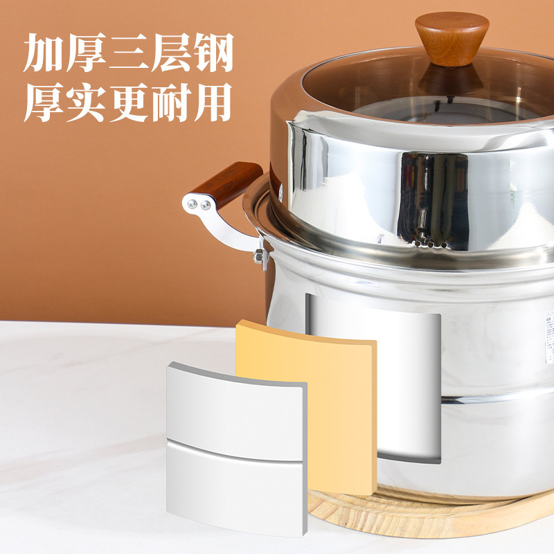 304蒸锅不锈钢三层钢商用特厚大容量多层汤蒸锅家用蒸笼上蒸下煮|undefined
