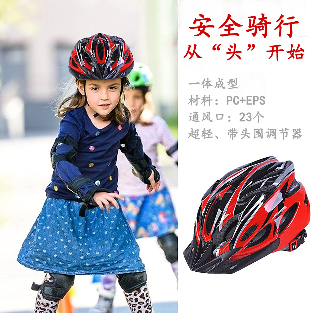 Children's Helmet 3-10 Years Old Boys and Girls Balance Bike Bicycle Cycling Helmet Kidsren's Outdoor Sports Helmet