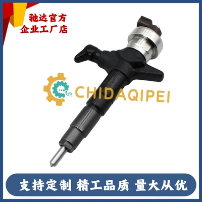 Oil pump, nozzle 8-97435030-0 Suitable for 4Jj1