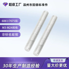 螺钉;螺母;螺栓