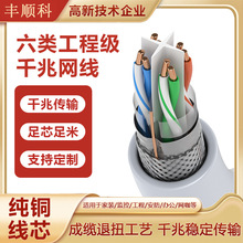 ǧ��cat6��o�����~�p���ξW�� ��������O�ؔz���^����6W��