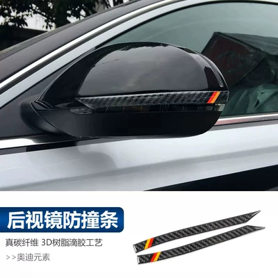 Suitable for Audi new A6L/A7 gear water cup central control steering wheel horn ashtray carbon fiber interior modification (Car interior film) - rearview-mirror-bumper-strip