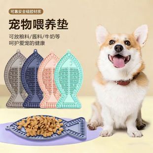 跨境寵物硅膠喂養墊魚形設計耐磨耐用貓咪用餐墊底部防滑廠家