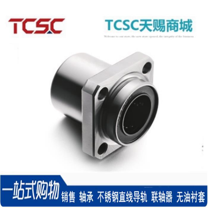 嵌入法兰直线轴承方法兰标准与加长型KDMK/KDMKL-6 8 10 12 16-50