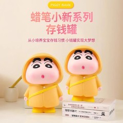 クレヨンしんちゃんの置物の大きいサイズのテーブルの置物のアイデアの客間の装飾品の子供のかわいい人形のぬいぐるみの貯金箱