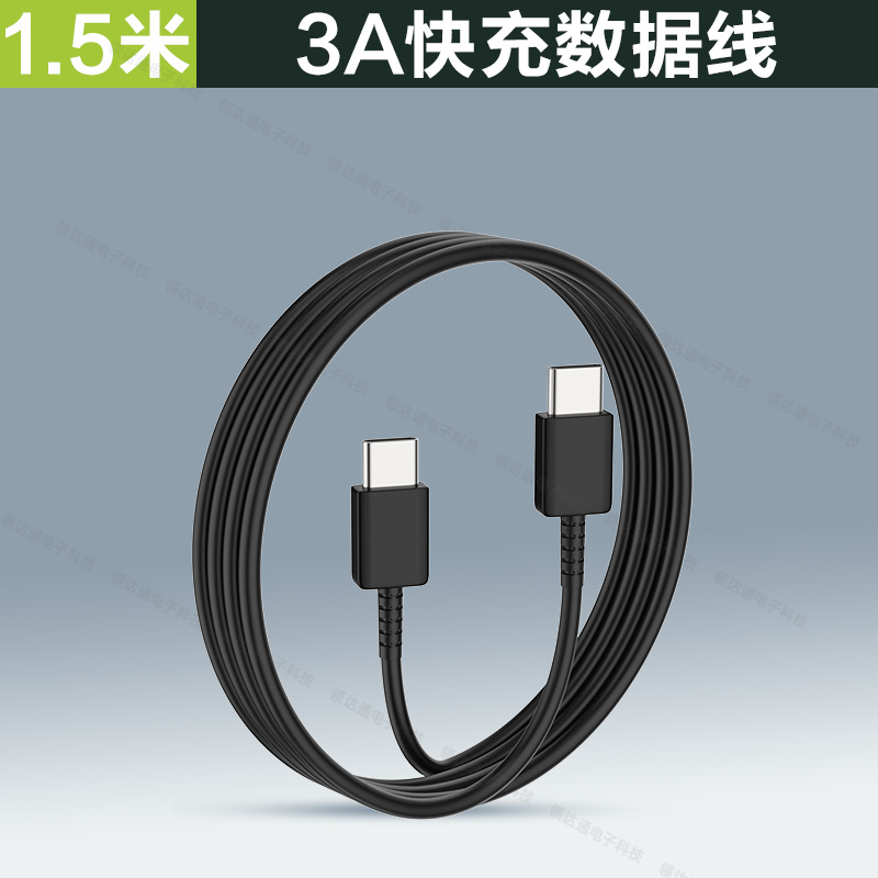 25WPD1.5 metros de línea