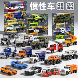 跨境专供儿童惯性车喷雾音乐早教挖掘机吊车搅拌车环卫消防翻斗车