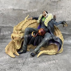 Bt座り方老沙克ロックダル海賊王七武海のフィギュアシーンは土アニメのフィギュアを持っています。