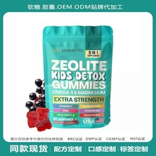 ��ͯ��ʯܛ��ZEOLITEKIDS DETOXGUMMIES��ʳ�I�B�a��羳Դ�^�S��