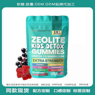 ��ͯ��ʯܛ��ZEOLITEKIDS DETOXGUMMIES��ʳ�I�B�a��羳Դ�^�S��
