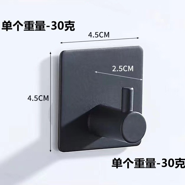 Gancho único de acero inoxidable 304 transfronterizo gancho sin punzonado adhesivo fuerte gancho sin costura gancho de ropa detrás de la puerta gancho de ropa sombrero