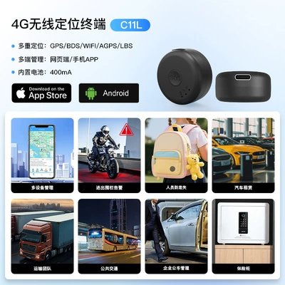 smart model, anti-lost device for the – GPS Locator