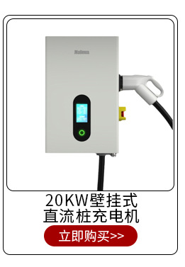 7Kw Ac Charging Station (Single Gun) 3C Certified Universal New Energy Electric Vehicle Commercial Charger for Residential Areas