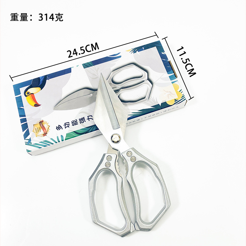 新款加厚大头剪厨房剪刀加长强力鸡骨不锈钢骨头家用多功能专用剪|undefined