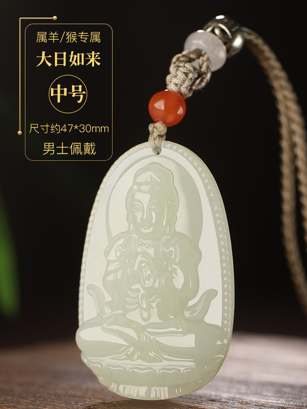 玉器工艺品新疆天然和田玉白玉八大守护神本命佛玉石吊坠|undefined