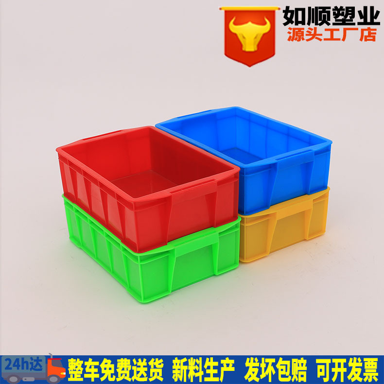 加厚塑料周转箱 315箱塑料周转箱塑胶整理箱加厚塑料周转箱元件盒